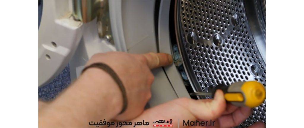 دیگ ماشین لباسشویی