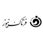 فرتاک نیوز