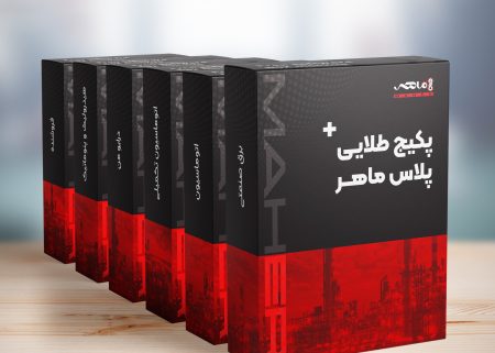 آموزش برق صنعتی