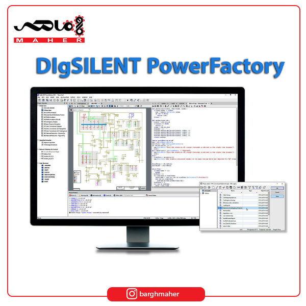 نرم‌افزار دیگسایلنت - DIgSILENT PowerFactory