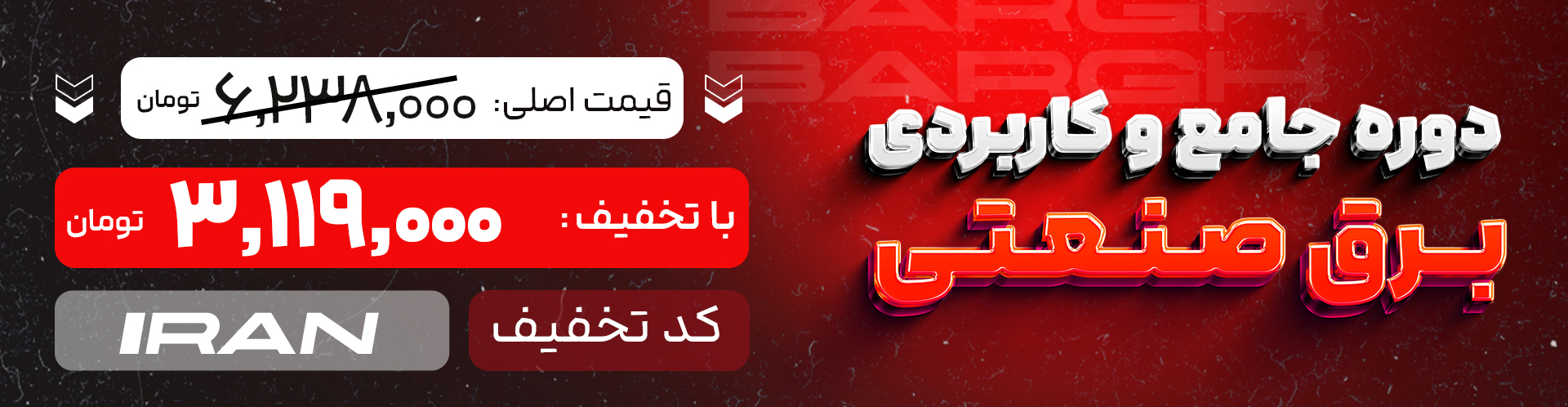 نقشه‌خوانی